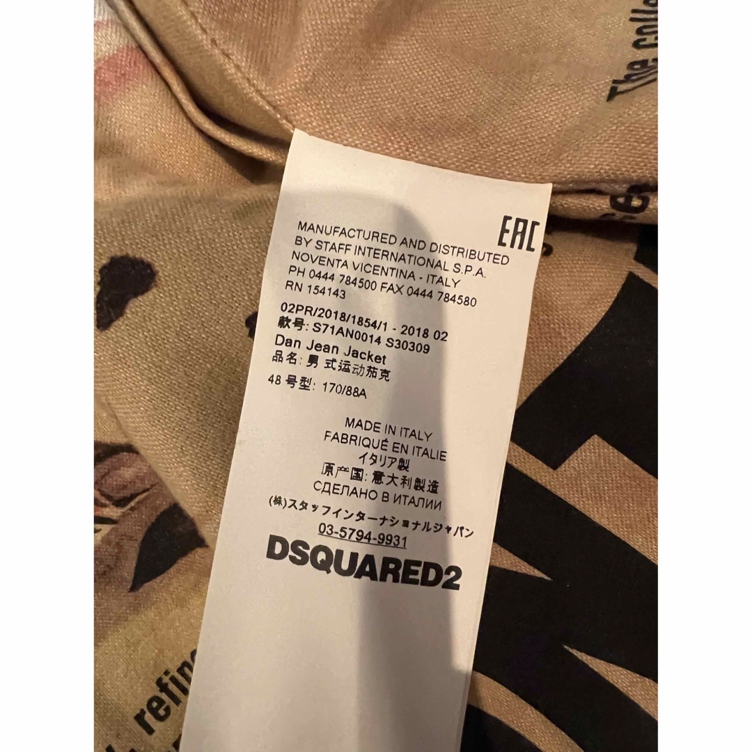 DSQUARED2(ディースクエアード)のディースクエアードデニムジャケット メンズのジャケット/アウター(Gジャン/デニムジャケット)の商品写真