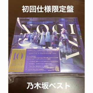 ノギザカフォーティーシックス(乃木坂46)のTime flies（Blu-ray付）初回仕様限定盤　ベスト　乃木坂46(ポップス/ロック(邦楽))