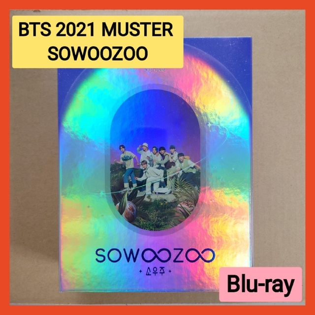 BTS ソウジュ ブルーレイ SOWOOZOO Blu-ray