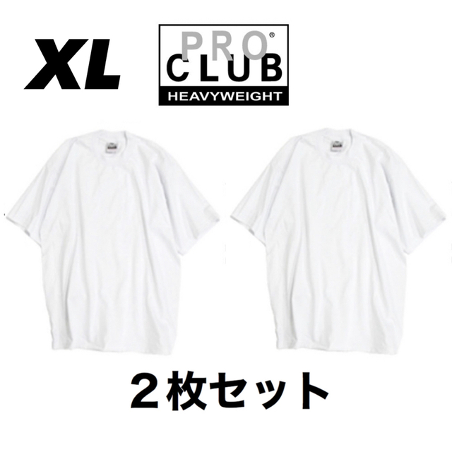 【新品未使用】 プロクラブ 無地半袖Tシャツ ヘビーウエイト 白2枚 4XL