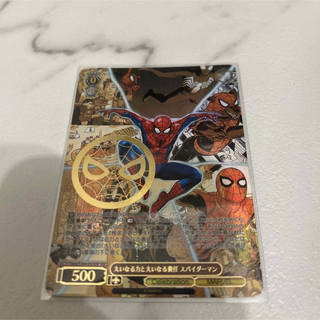 SSP 大いなる力と大いなる責任 スパイダーマン Disney100の通販 by