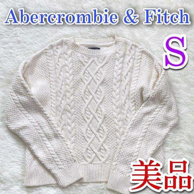 Abercrombie & Fitch アバクロンビー&フィッチ セーター