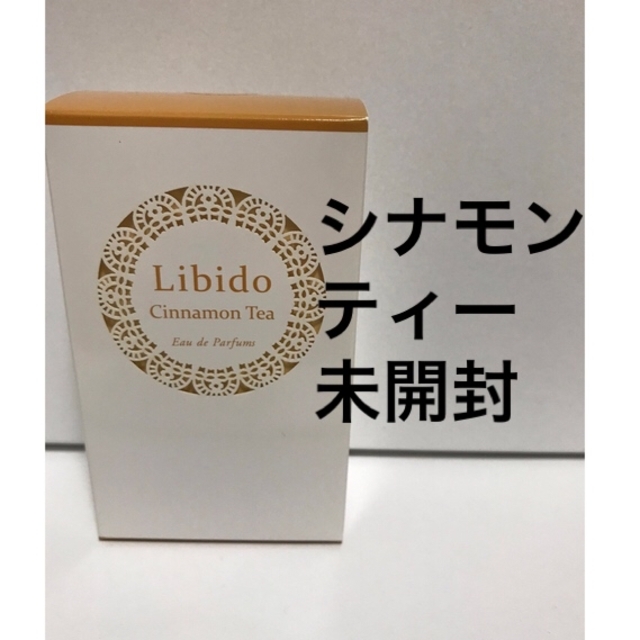 libido cinnamon tea