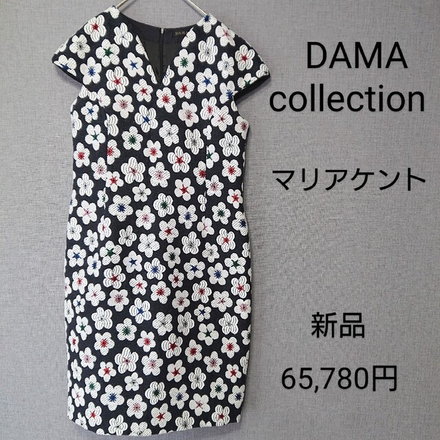 ダーマコレクション DAMA ワンピース ジャガード マリアケント 新品