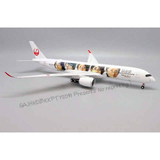 【週末限定値下げ】JAL 嵐JET 嵐ジェット 非売品 A350 レア 限定