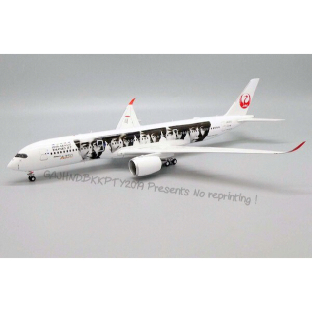 【週末限定値下げ】JAL 嵐JET 嵐ジェット 非売品 A350 レア 限定