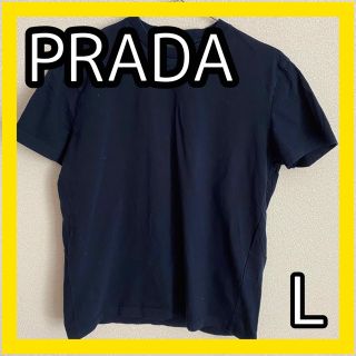 プラダ(PRADA)のPRADA プラダ　メンズ　Tシャツ　シンプル　ネイビー(Tシャツ/カットソー(半袖/袖なし))