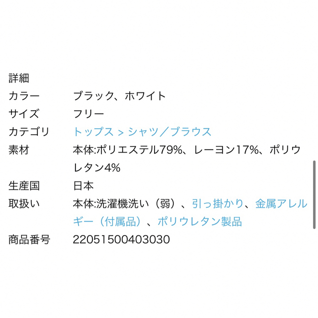 DEUXIEME CLASSE - 【新品】ドゥーズィエムクラス⭐︎dumblefit クルー