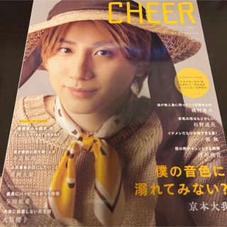 ジャニーズ(Johnny's)のＣＨＥＥＲ エンターテインメントを応援するカルチャーマガジン Ｖｏｌ．２３(アート/エンタメ)