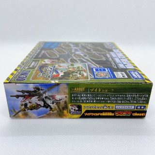 Takara Tomy - 【最終値下げ】ゾイドワイルド ZW30 改造武器 アサルト