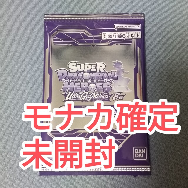 ダブル/ミストブルー スーパードラゴンボールヒーローズ UGM8-SEC5