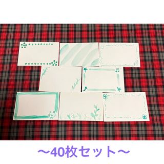 グリーンだよ(^o^) メッセージカード　名刺　絵の具　手書き(カード/レター/ラッピング)