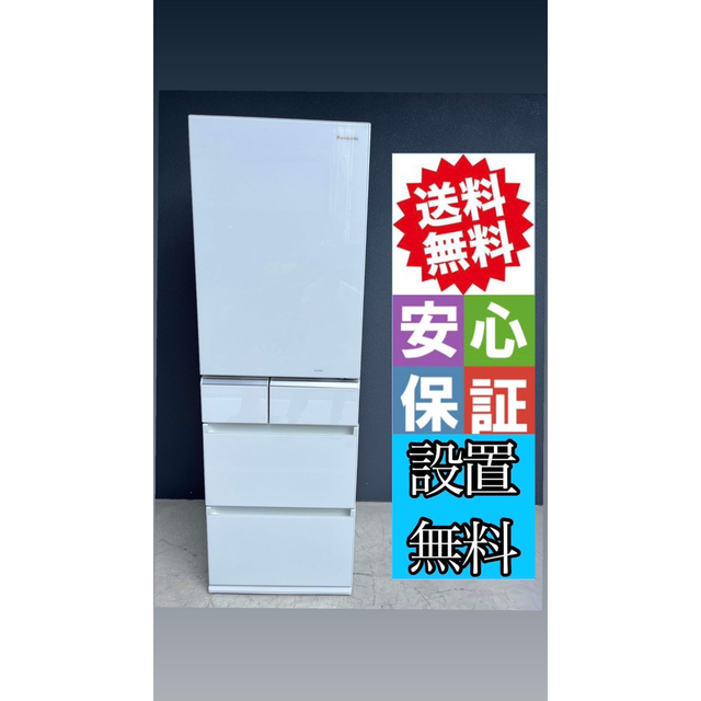 ソフトパープル パピコ懸賞当選品 パピ庫 ポータブル冷凍庫