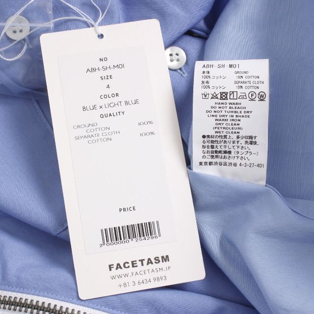 23ss FACETASM ZIPPED PLAIN SHIRTファセッタズム | tradexautomotive.com