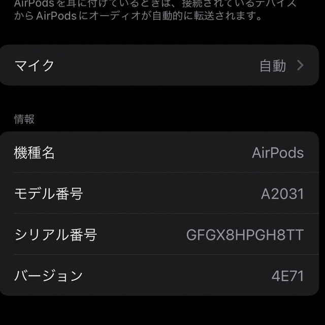 Apple(アップル)の【純正】AirPods 第2世代 スマホ/家電/カメラのオーディオ機器(ヘッドフォン/イヤフォン)の商品写真