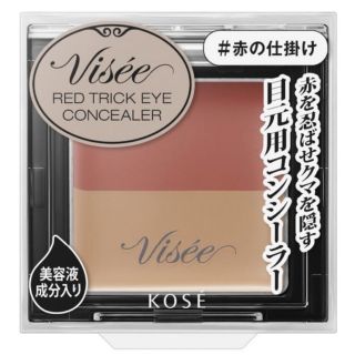 ヴィセ(VISEE)の【新品未使用】ヴィセ　リシェ　レッドトリックアイコンシーラー(コンシーラー)