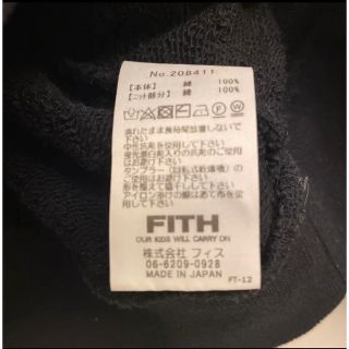 FITH - FITH130 裏毛トレーナーx袖ケーブルニットの通販 by QQQ ...