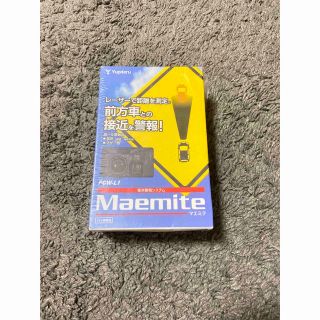 ユピテル　衝突警報システム  Maemite(マエミテ)(レーダー探知機)