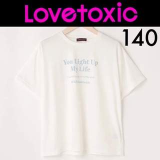 ラブトキシック(lovetoxic)の新品タグ付き☆ラブトキシックフロッキーロゴTシャツ140ジェニィバイラビット(Tシャツ/カットソー)