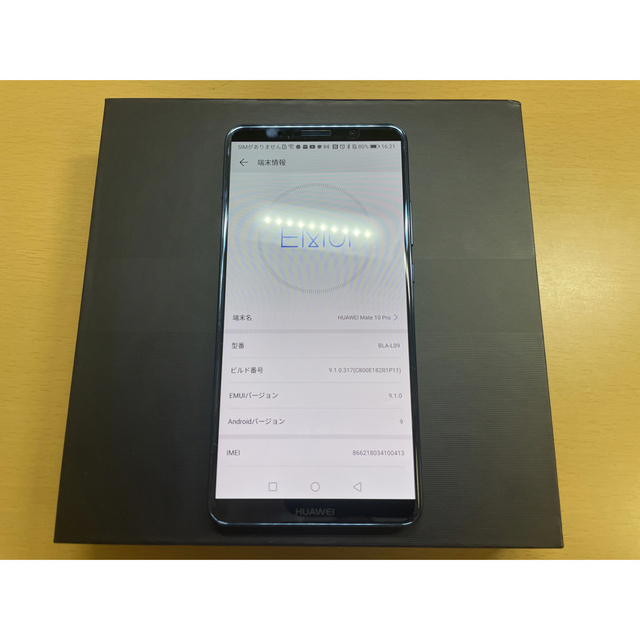 HUAWEI Mate 10 Pro 128GB Softbank