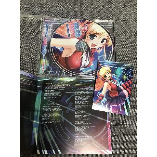 SUPER SHOT　美少女ゲームリミックスコレクション　CD エンタメ/ホビーのCD(ゲーム音楽)の商品写真
