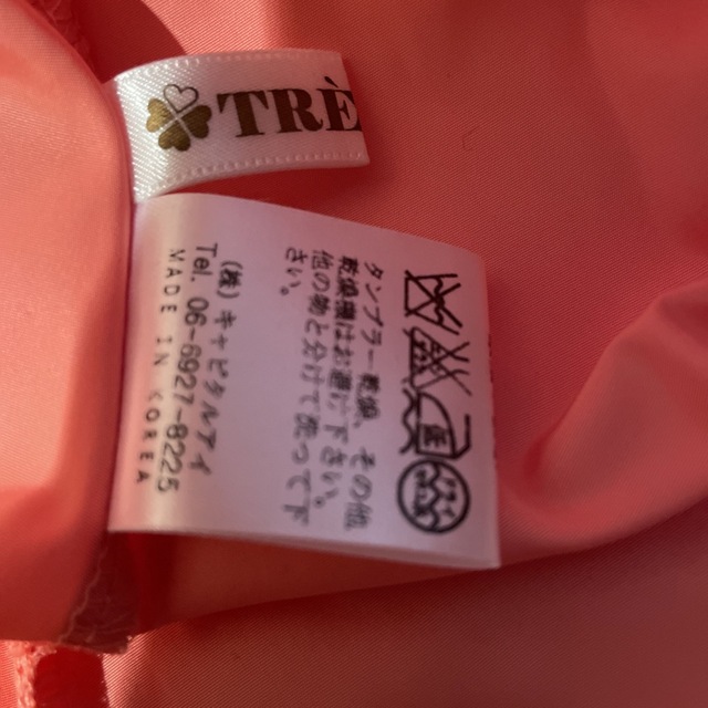 サーモンピンクのワンピース レディースのワンピース(ひざ丈ワンピース)の商品写真