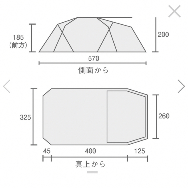 コールマン　新品未使用 コールマン VCワイド2ルームSTD Coleman