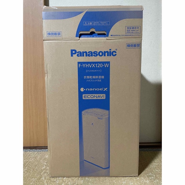 Panasonic 衣類乾燥除湿機 クリスタルホワイト F-YHVX120-W - 加湿器