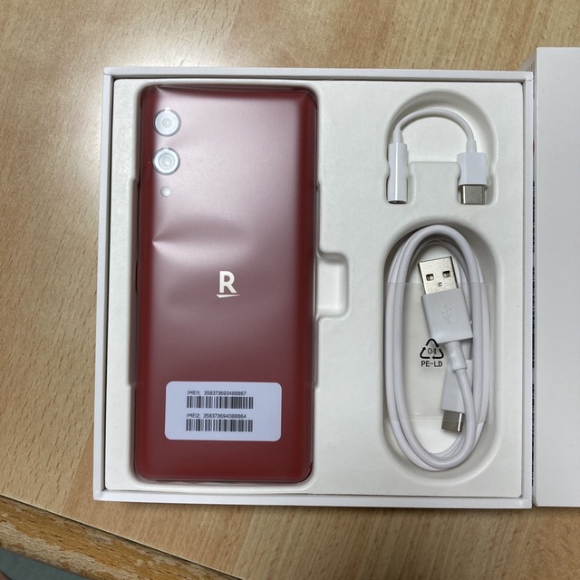 Rakuten Hand 5G Red P780 モバイル 1