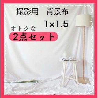 背景布 撮影 記念日 おうちスタジオ 誕生日 sns映え バックスクリーン(アルバム)