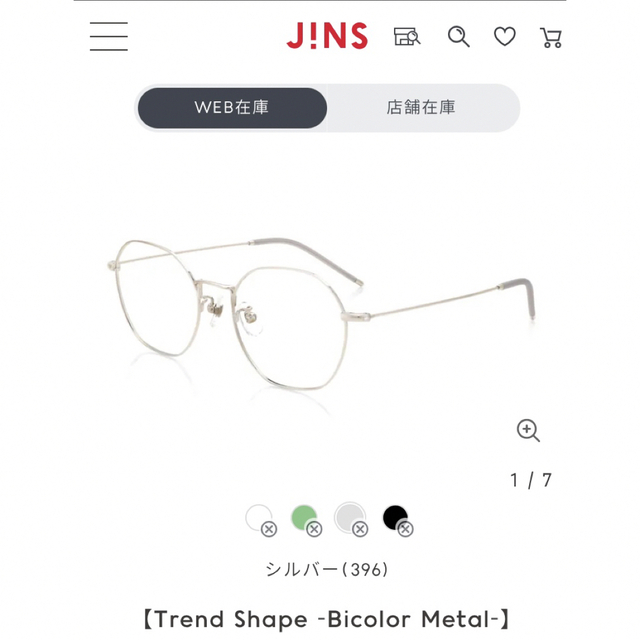 新品 JINS MMF-19S-166 メガネ 度なし 8,800円 ケース付属