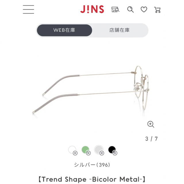 新品 JINS MMF-19S-166 メガネ 度なし 8,800円 ケース付属