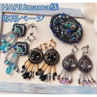 HARUmama様専用ページ(ヘアアクセサリー)