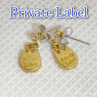 プライベートレーベル(PRIVATE LABEL)のPrivate Label プライベート　レーベル　ピアス　金　ゴールド(ピアス)