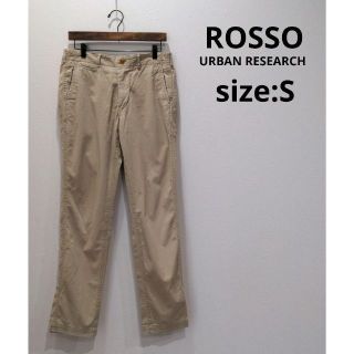 アーバンリサーチロッソ(URBAN RESEARCH ROSSO)のアーバンリサーチ ロッソ URBANRESEARCH メンズ チノパン ベージュ(チノパン)