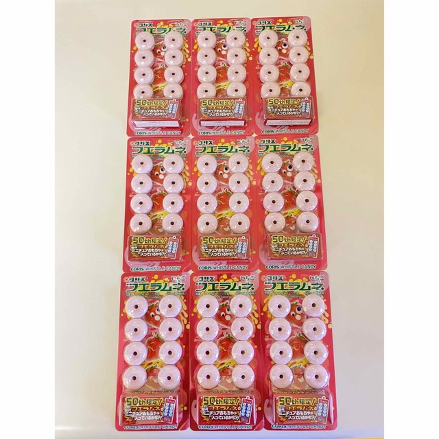 駄菓子✨菓子✨ラムネ✨フエラムネ✨50周年限定フエラムネ✨50th限定フエラムネ 食品/飲料/酒の食品(菓子/デザート)の商品写真