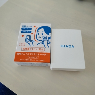 イハダ(IHADA)のイハダ IHADA イハダ 薬用フェイスプロテクトパウダー 9g [フェイスパウ(フェイスパウダー)