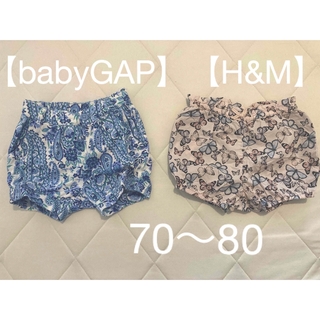 エイチアンドエイチ(H&H)の【babyGAP】【H&M】ショートパンツ　70 80(パンツ)
