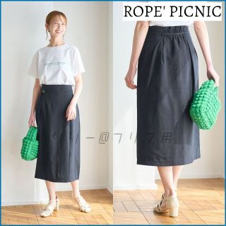 ロペピクニック(Rope' Picnic)のROPE' PICNIC 22SS リネンライクラップスカート ロペピクニック(ロングスカート)