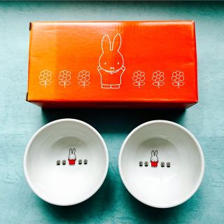 非売品　ミッフィー　ペア小鉢　 LAWSON  miffy(食器)