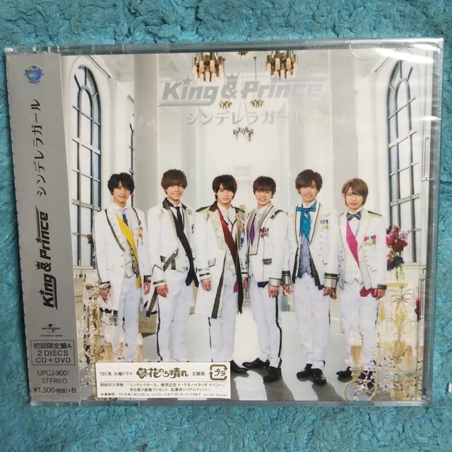 激レア!新品初回盤B☆シンデレラガール(CD+DVD)Kingu0026Prince-