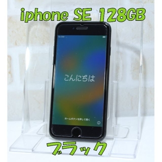 スマートフォン/携帯電話 スマートフォン本体 Apple - [新品未開封] iPhone 14 Pro 128GB ディープパープルの通販 by 