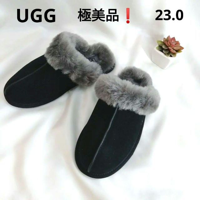 UGG(アグ)の極美品❗UGG  アグ　スカフェット2 もこもこスリッパ　23cm  室内用 レディースの靴/シューズ(サンダル)の商品写真