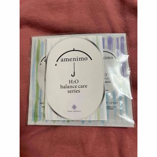 amenimo - アメニモ　試供品