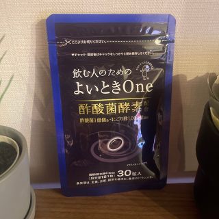 キユーピー(キユーピー)の飲む人のためのよいときOne 30粒入(その他)