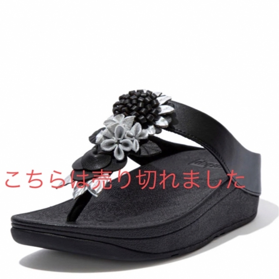 fitflop フィットフロップ　サンダル　ウェッジソール 未使用品-ブラック