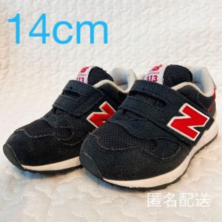 ニューバランス(New Balance)のニューバランス　ベビーシューズ　313(スニーカー)