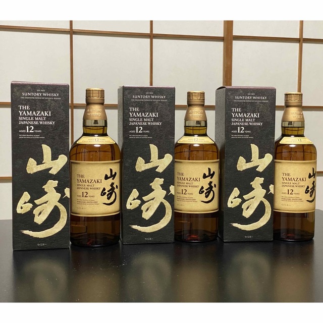 山崎１２年３本&白州１２年３本セット(正規品)ホログラム付き