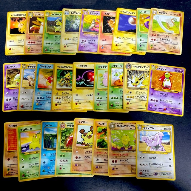 ポケモン - 値下げ ポケモンカード 旧裏面 ノーマルカードまとめ売り ...