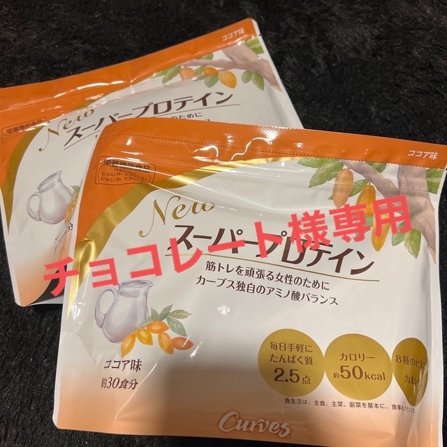 新品未開封】セノッピー ブドウ味 パインマンゴー味 各3袋 新品未開封】セノッピー ブドウ味 パインマンゴー味 各3袋